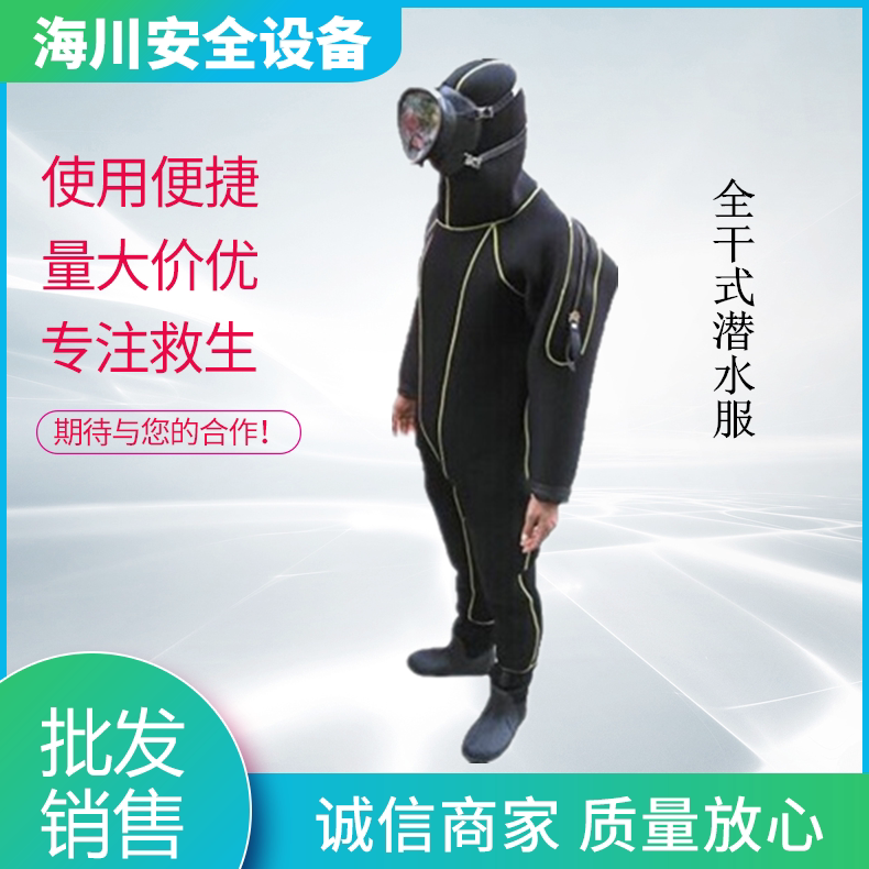 Adult semi-dry wetsuit Warm suit Winter swimming warm suit Diving equipment supplies Dry wet wet wet wet dry wet wet wet wet wet wet wet wet wet wet wet