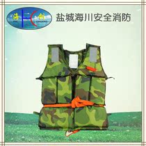 Marine camouflage flood control work life jacket water camouflage life jacket foam Oxford cloth