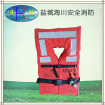New life jacket large buoyancy life jacket adult vest life jacket buoyancy II type