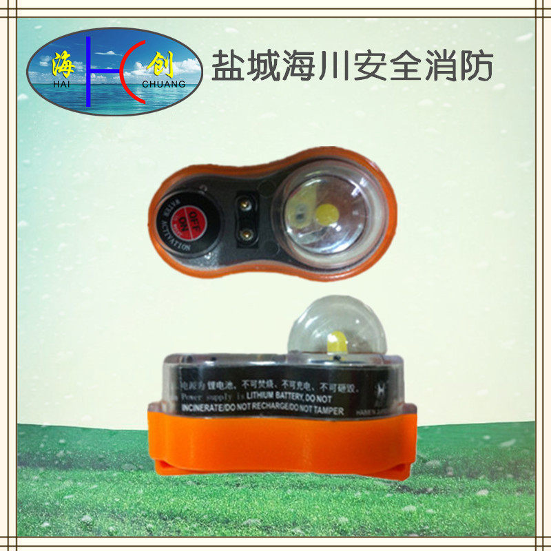 Lithium battery life jacket light Lifebuoy Light JH-YD