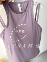 Серый фиолетовый