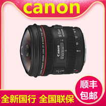 20 years Canon EF 8-15mm f 4L USM Fisheye 8-15 F4 L ultra wide angle red circle lens