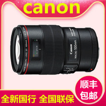 20 years Canon EF 100mm f 2 8L IS USM lens 100 F2 8L New hundred micro macro