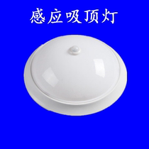 E27 infrared human body induction ceiling lamp aisle corridor lamp 32 cm factory direct sales spot