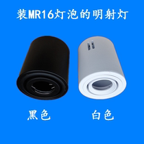 MR16 round surface mounted spotlight downlight adjustable angle white black without opening factory direct spot