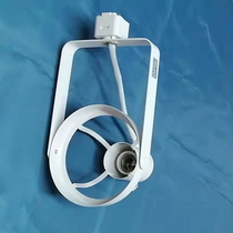 Anshang PAR20 PAR30 PAR38 track spotlight white track light frame factory direct spot