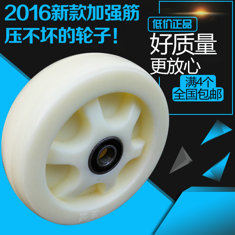 Promotion 6 Inch Nylon Single Wheels 4 Inch 5 Inch 8 Inch Castors Universal Wheels Heavy Industry Stroller Wheels Cart Wheels Wheels Cart Wheels Cart Wheels Cart Wheels Cart Wheels Cart Wheels Cart Wheels