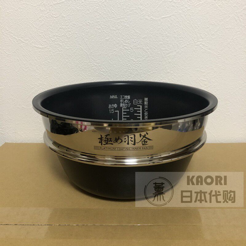 Japanese Direct Mail Image Printing IH rice cooker rice cooker liner NP-SC10 replacement liner