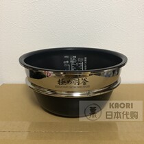 Japanese Direct Mail Image Printing IH rice cooker rice cooker liner NP-SC10 replacement liner