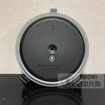 Japan Direct mail HITACHI Hitachi RZ-KWS4C pressure iron pot rice cooker replacement inner cover