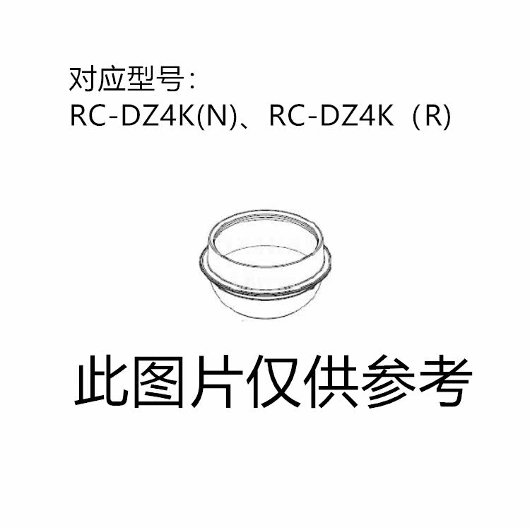 Japan Direct mail Toshiba electric rice cooker with inner pot RC-DZ4K (R) (N) special liner for electric rice cooker