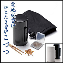 Japan Straight Mail Truong Boom Hall Japan Original Portable battery smoked incense stove Electric smoked incense stove Smell Incense Stove