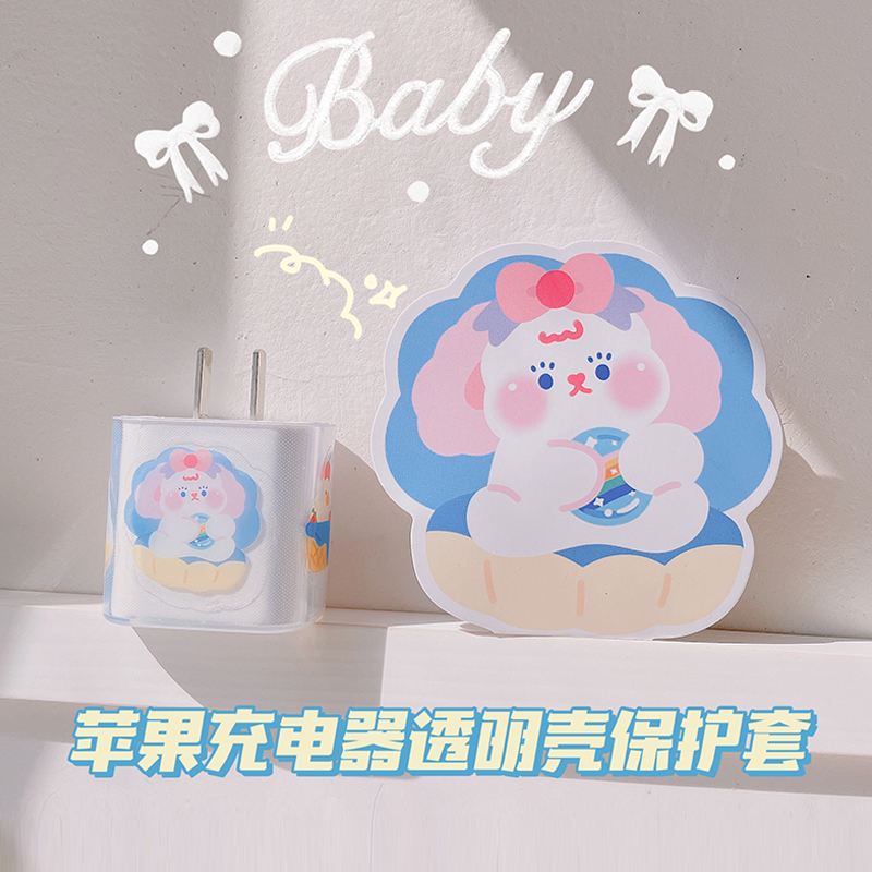 Apply Apple 20W charger protective casing transparent protective shell ipad2020 protective shell 12pro Quick charge 11promax