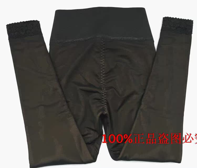 Pantalon collant 93N083/93N093 - Ref 750381 Image 22