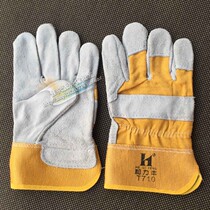 Helifeng T710 yellow welding welding wear-resistant gloves Cowhide gloves Industrial site steel protection labor protection hand