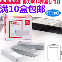 Deli thick layer staples 0014 binding staples 1000 boxes of financial office products for heavy staplers
