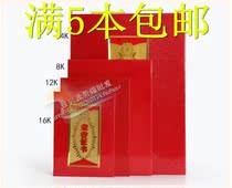 Advanced paper crystal Certificate of honor 16K 12K 8K 4K red award certificate Certificate bronzing with inner core
