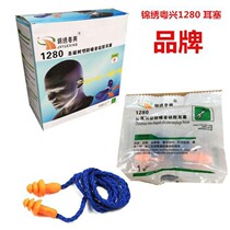 Jinxiu Yuexing 1280 Christmas tree earbuds Anti-noise silicone earbuds cost-effective 1270 earbuds soundproof earbuds