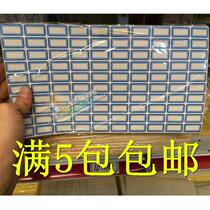 10X10 Stickers Label Label Classification Sticker Label Label Classification Sticker File Ledger Sticker