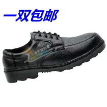 Wuyang brand labor safety shoes anti-smashing shoes steel head 2312 labor safety shoes anti-piercing factory special safety shoes