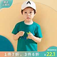 Тонкая хлопковая дышащая детская футболка с коротким рукавом для мальчиков, коллекция 2023