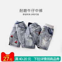 Singbail heart love children baby 5 quần Phiên bản Hàn Quốc của bé trai quần denim mùa hè quần bé thủy triều - Quần shop đồ trẻ em