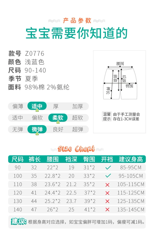 "Phá vỡ mã xóa" 2,5-3,5 tuổi quần jean bé trai mùa hè quần ngắn quần dài trẻ em đặc biệt năm điểm - Quần jean