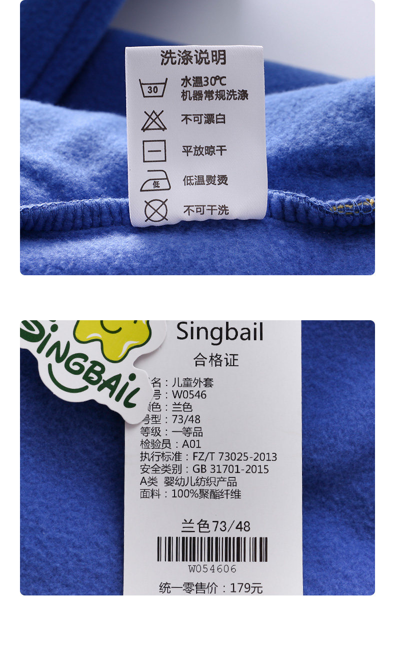 Blouson enfant SINGBAIL - Ref 2156504 Image 41