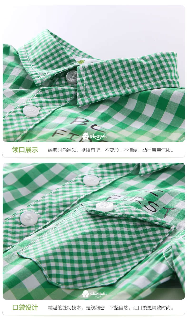 Chemise enfant SINGBAIL à manche longue - Ref 2083188 Image 23