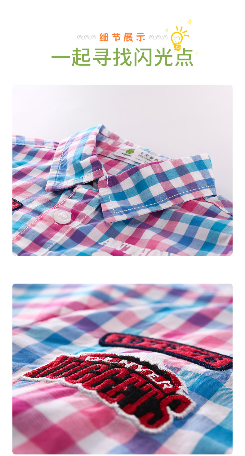 Chemise garcon SINGBAIL à manche longue - Ref 2074586 Image 31