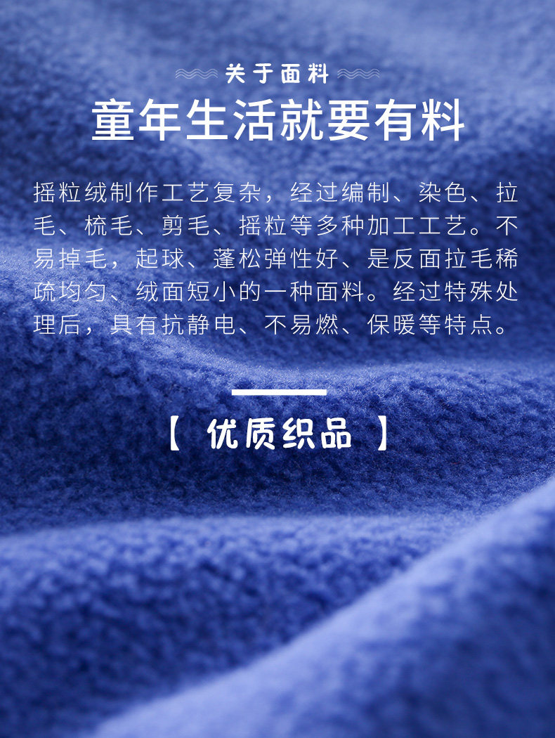 Blouson enfant SINGBAIL - Ref 2156504 Image 13