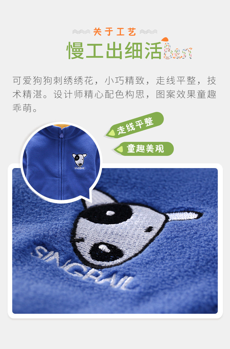 Blouson enfant SINGBAIL - Ref 2156504 Image 14