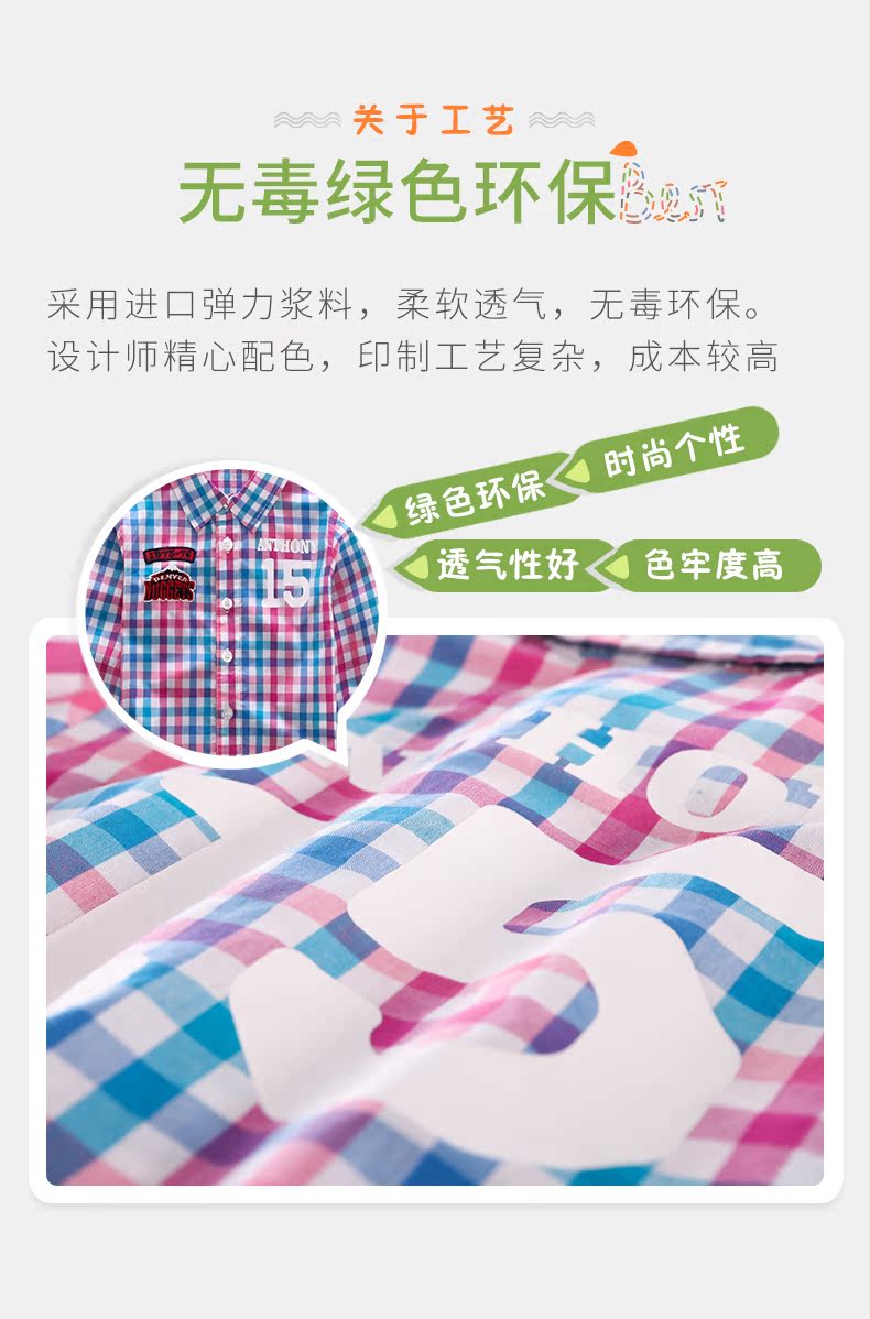 Chemise garcon SINGBAIL à manche longue - Ref 2074586 Image 15