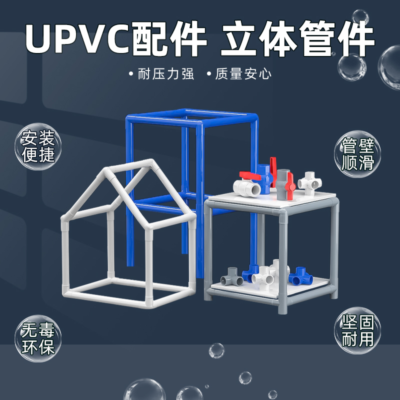 铝合金草坪管件维修神器，轻松搞定水管难题！