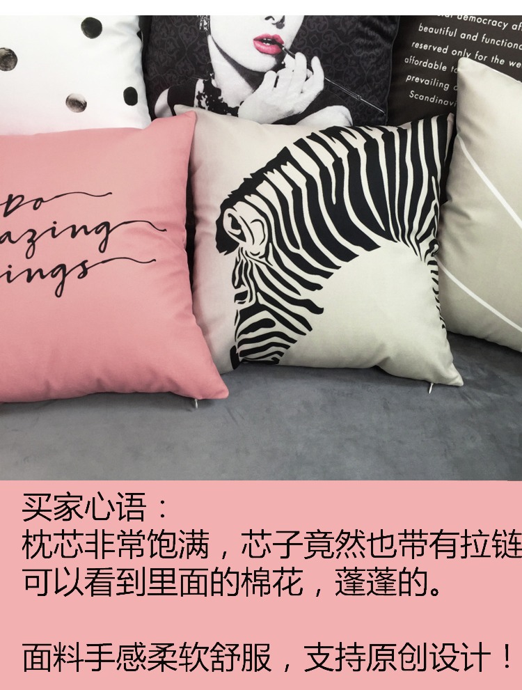 Katie vẻ đẹp nguyên bản vỏ gối đệm hình học màu đen và trắng gối Bắc Âu sofa trở lại đơn giản hiện đại túi - Trở lại đệm / Bolsters gối tựa lưng hình thú