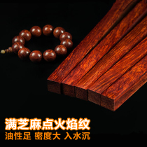 Indonesian small leaf red sandalwood old wood hand string wood beads waste wood gold silk sandalwood