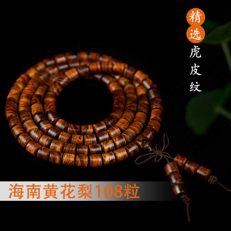 Hainan Huanghuali Bracelet 108 Buddhist Beads Rosary Pearl Sea Yellow Original Wood Bracelet Long Chain