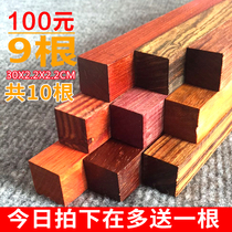 Small leaf red sandalwood Wood yellow pear golden silk Nannan Buddha beads bead material scrap log small special price