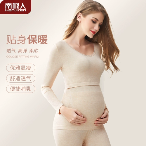 Термобелье, флисовые демисезонные штаны, хлопковая пижама для беременных для кормящих грудью, удерживающее тепло нижнее белье