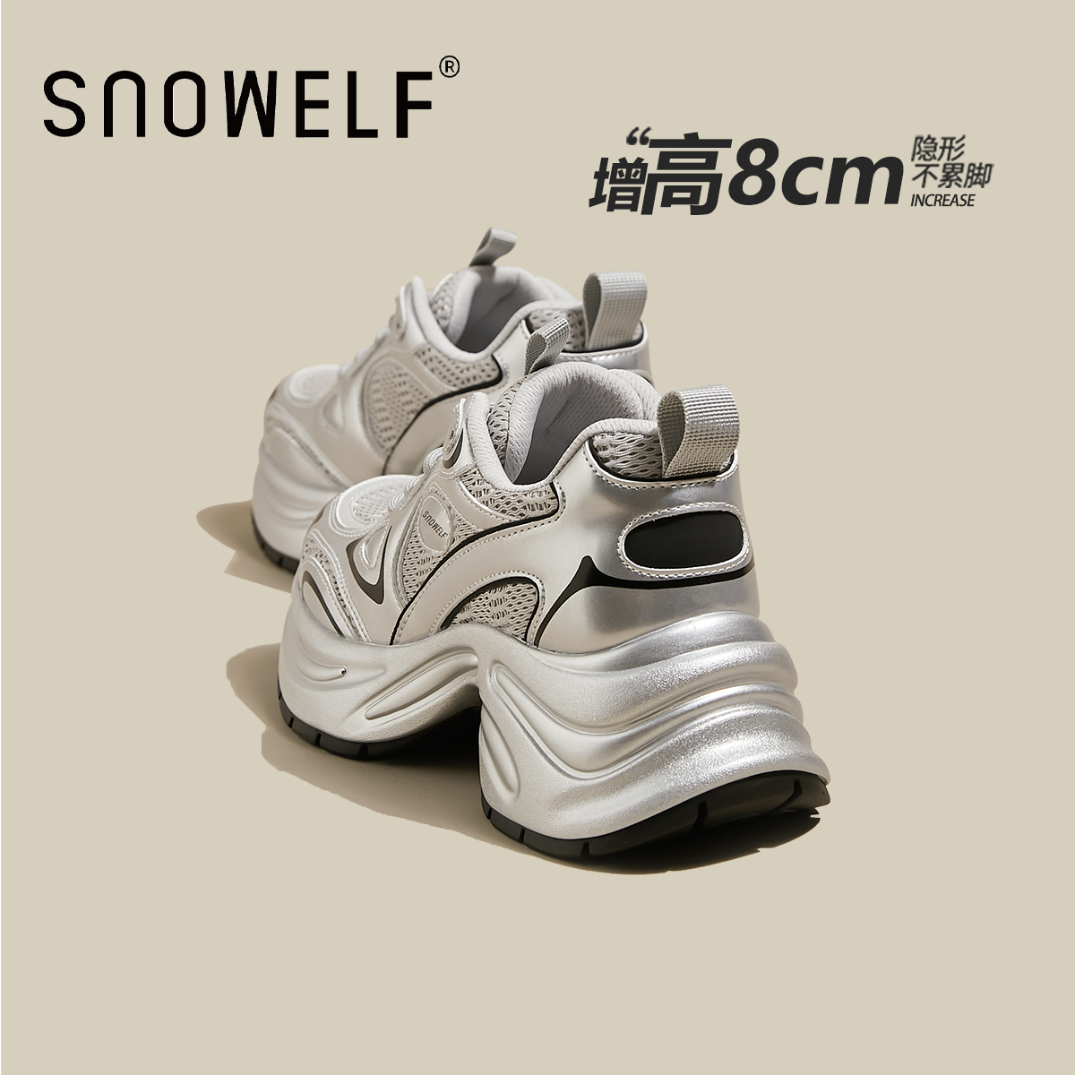 女性用厚底ダッドシューズ 2025春夏新作モデル 女性用メッシュ通気性レディースシューズ シルバーインナー高めカジュアルスポーツシューズ