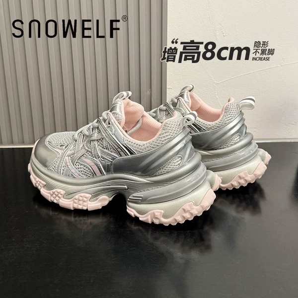 Товары от snowelf旗舰店