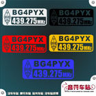 Déco pour vélo - Ref 2282853 Image 36