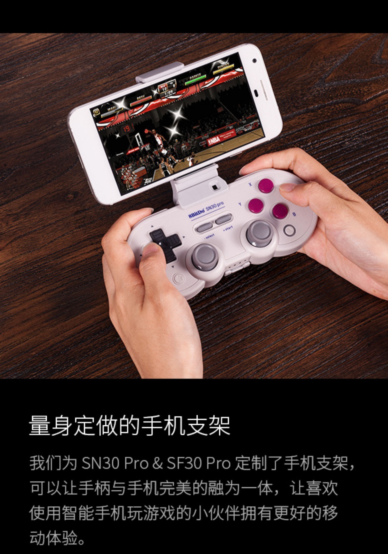 Máy tính xách tay Bluetooth SN30Pro tám chỗ Máy tính Mac Điện thoại Steam Android NS rung cảm giác - Người điều khiển trò chơi tay cầm pc