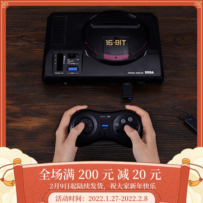 Eight Bits Hall MD Sega Mega Drive Genesis wireless Bluetooth receiver converts NS PS4 and other handles