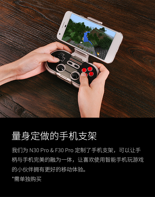 Bộ điều khiển trò chơi không dây Bluetooth tám chỗ NES30 PRO điện thoại di động Máy tính Android chuyển đổi NS TV MAC phụ kiện chơi pubg mobile