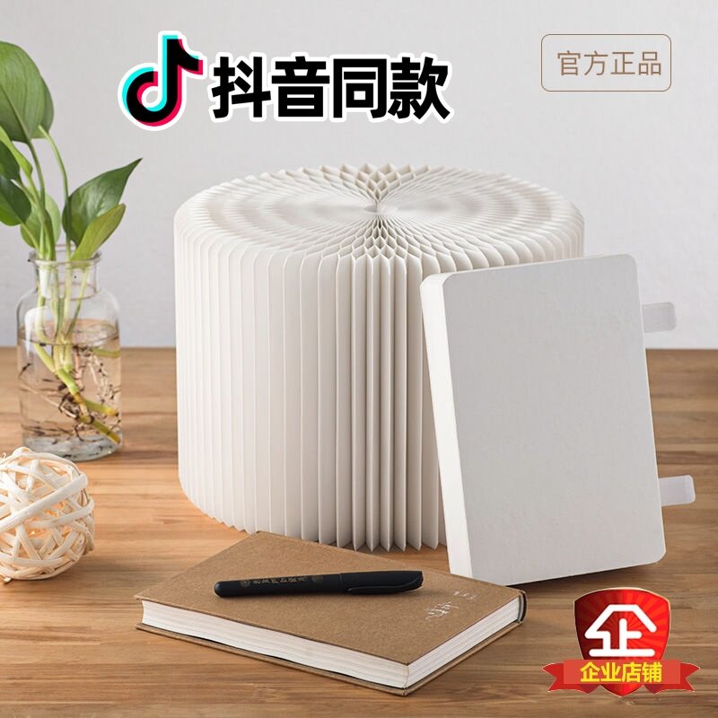 Folding paper stool telescopic red Wang Sui Round dining hall Entrance Door Short Little Paper Organ Commercial Coffee Bookstore Shrink Paper