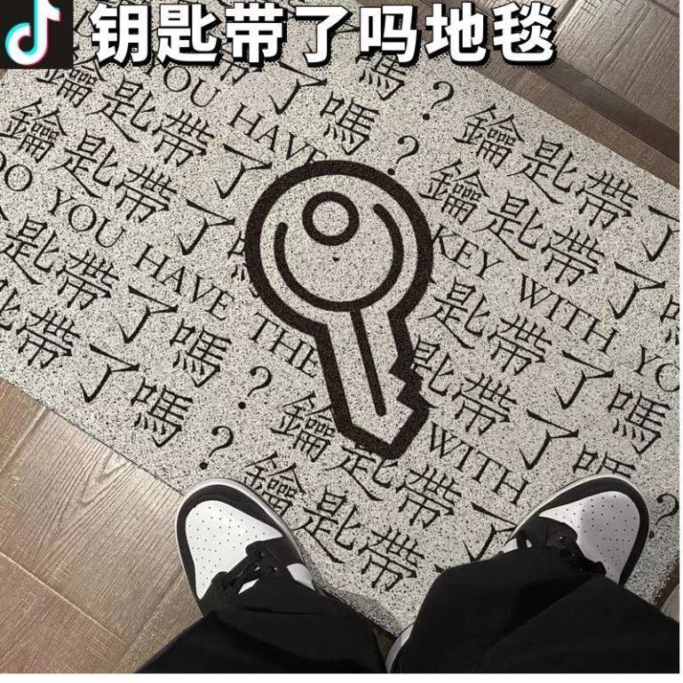 Key belt? Carpet Home Living Room Carpet Anti Slip Sliding Door Footbed Anti-oil New Suction Terrace doorway