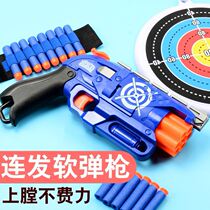 Toy revolver can launch revolver soft bullet simulation pistol plastic children injury free game soft egg gun mold fashion