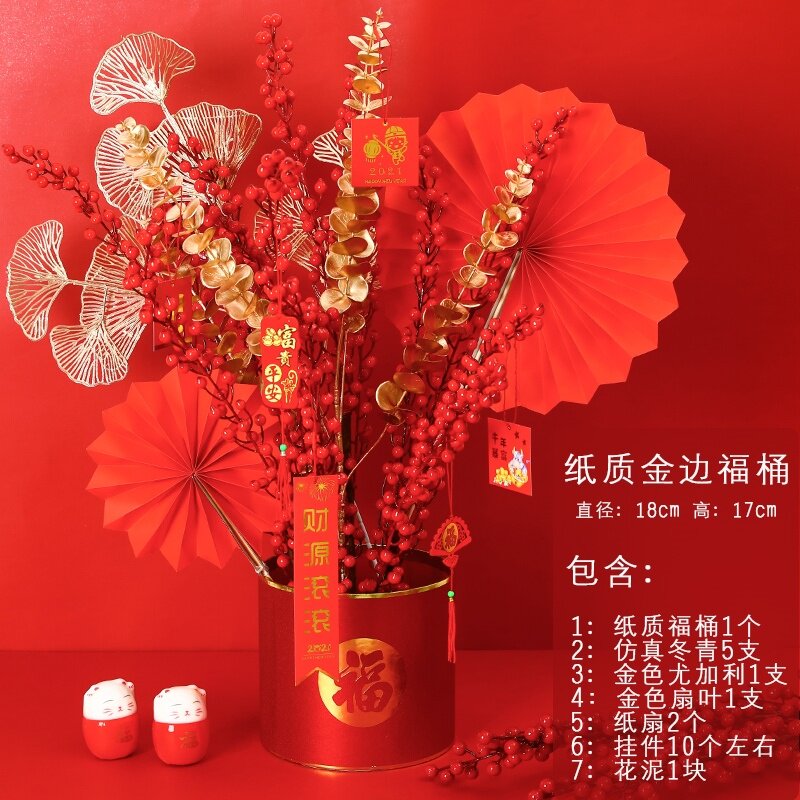 Silver willow fu barrel set pendant flower arrangement set flower barrel material package Spring Festival Zhao Cai decoration New Year ornaments hugging fu barrel