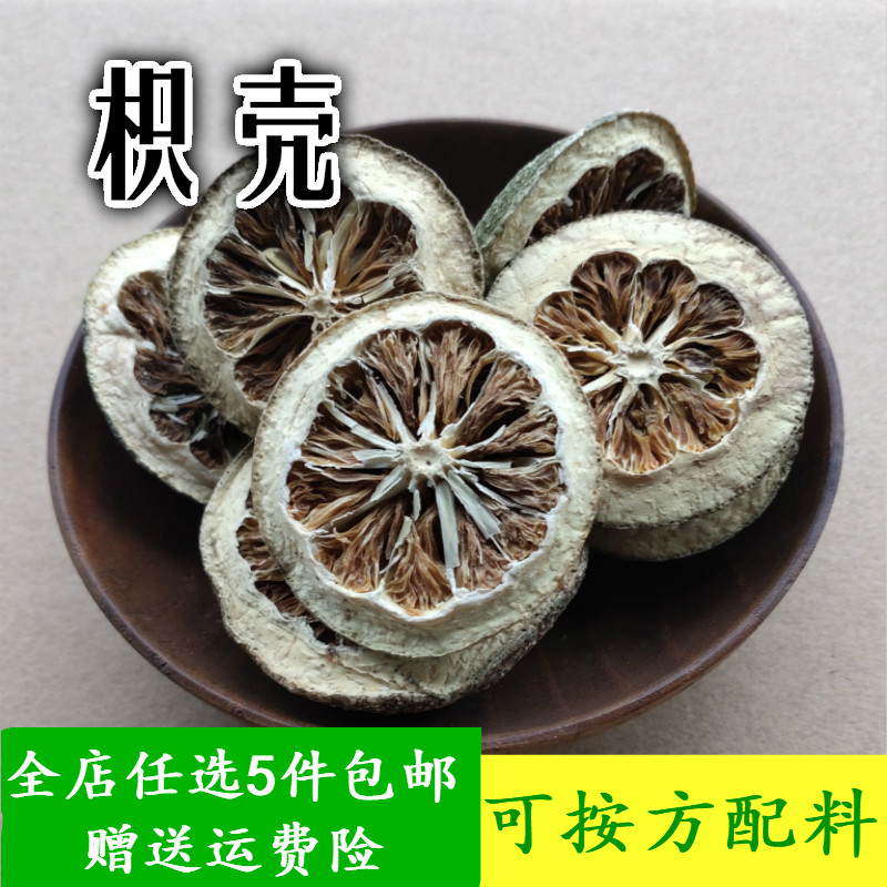 Solid 50 gr dried fruit of dried fruit of dried fruit of dried fruit of dried fruit of dried fruit, dried fruit and dried fruit